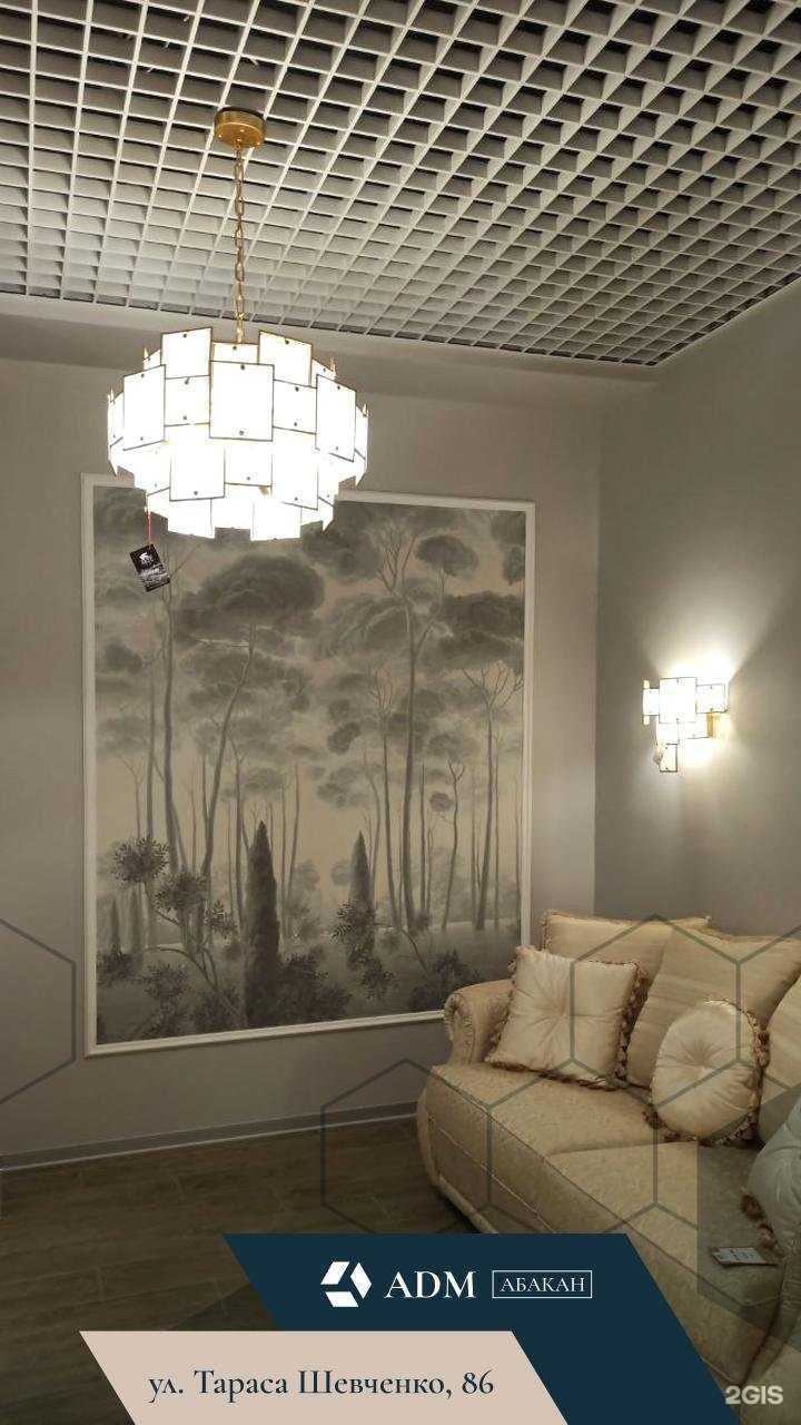 Отзывы на компанию АДМ в Абакане c фото