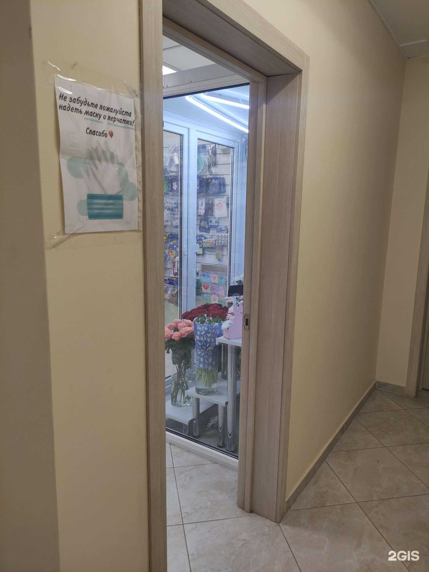 Отзывы на компанию Villyday в Люберцах c фото