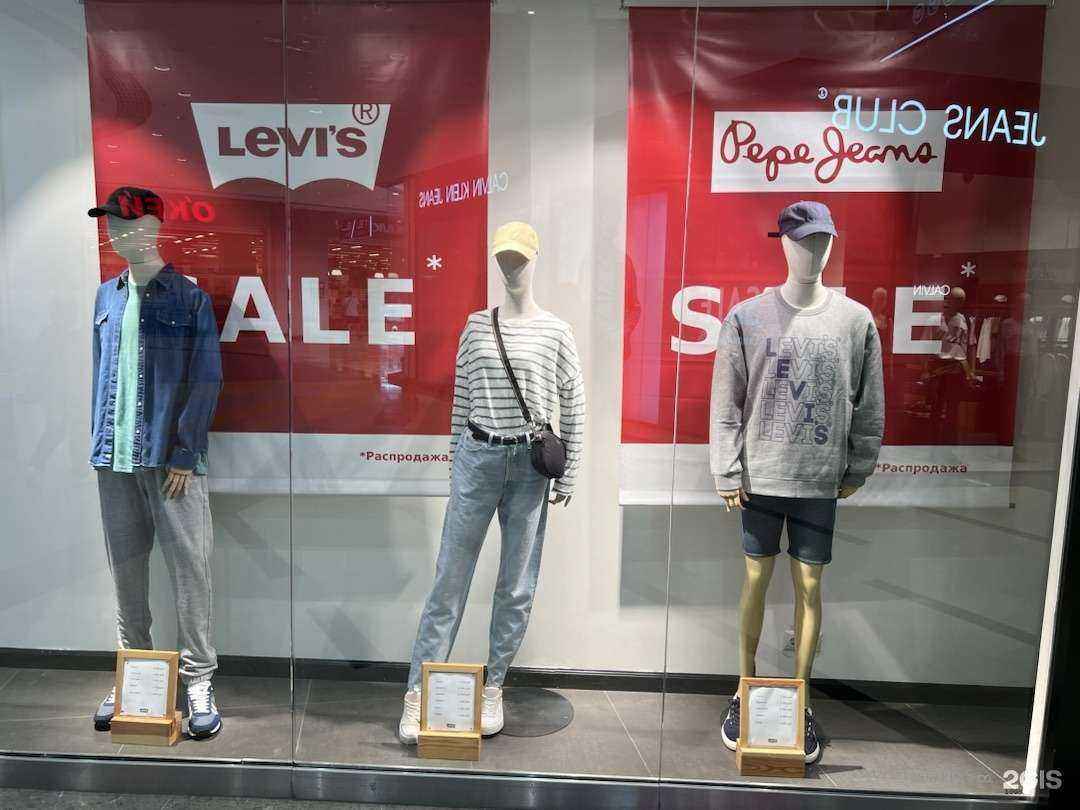 Отзывы на компанию Levi`s в Новосибирске c фото