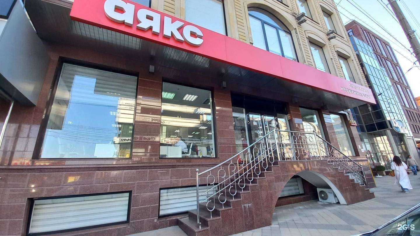 Отзывы на компанию Аякс в г. Краснодар c фото