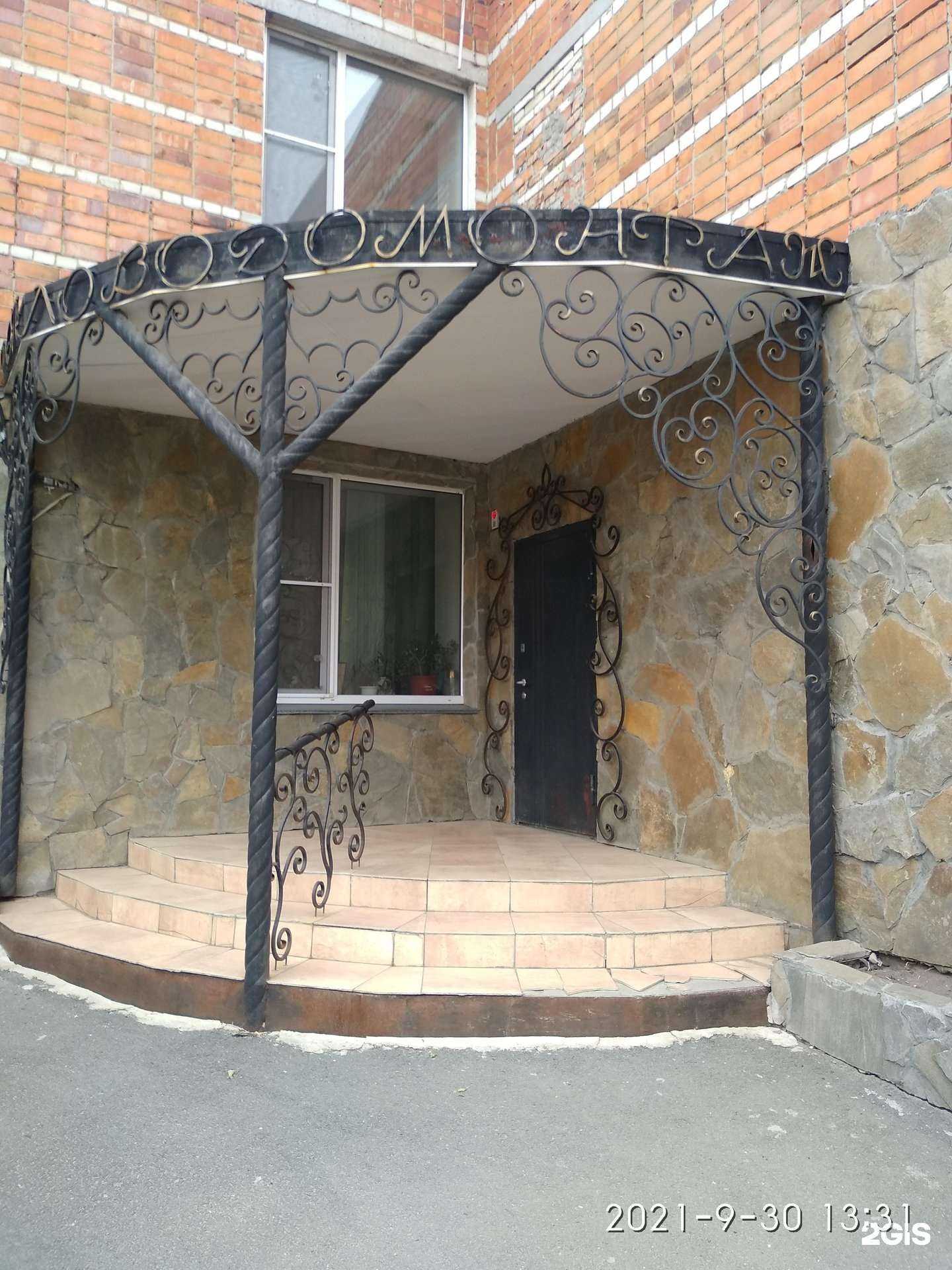 Отзывы на компанию ТеплоВодоМонтаж в г. Курган c фото