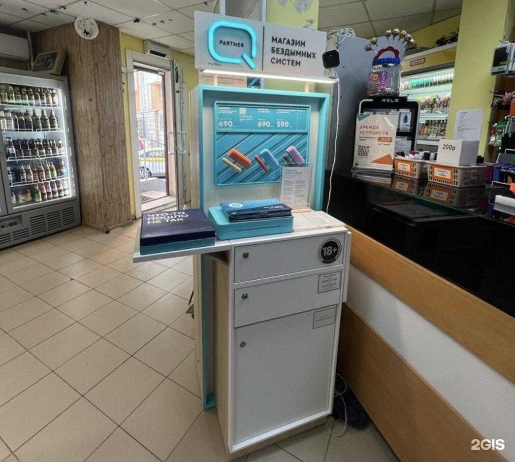 Отзывы на компанию Q Partner в Красногорске c фото