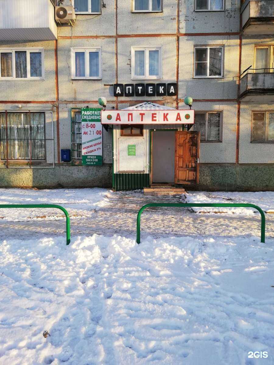 Отзывы на компанию Мирра-фарм в Туле c фото