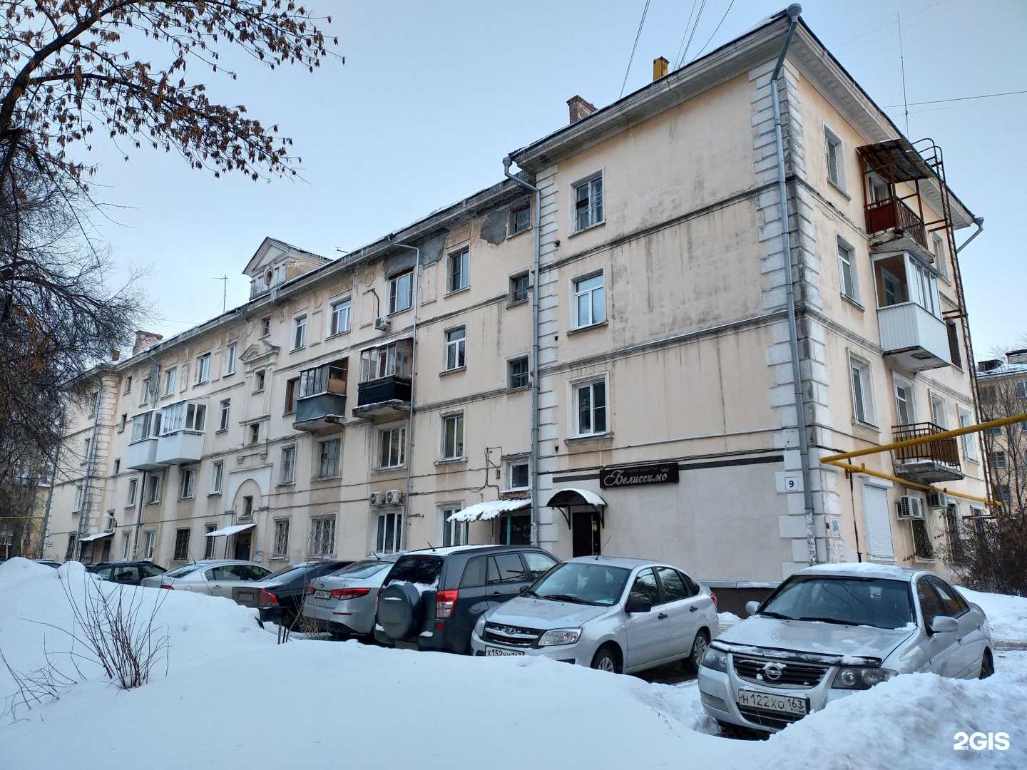 Отзывы на компанию Белиссимо в Самаре c фото - фотография 2 из 2