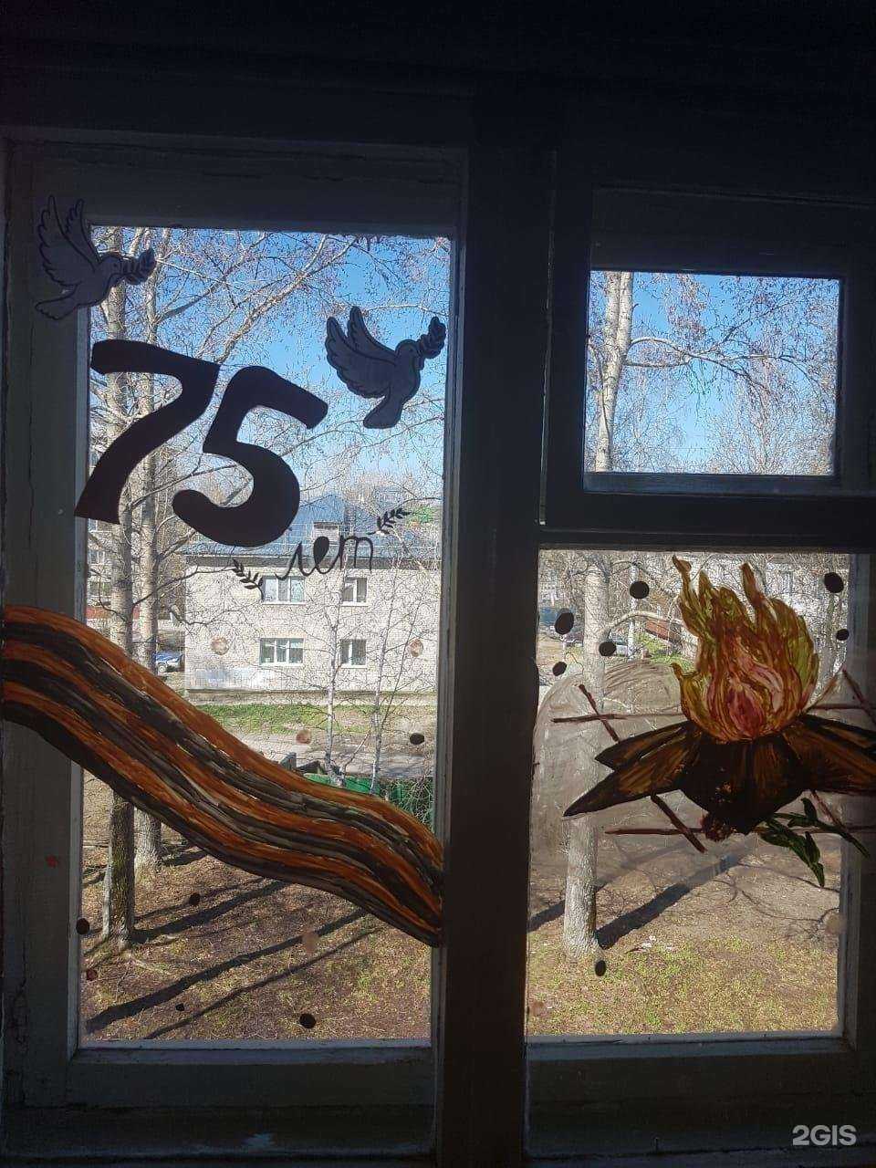 Отзывы на компанию Средняя школа №2 в г. Стрежевой c фото