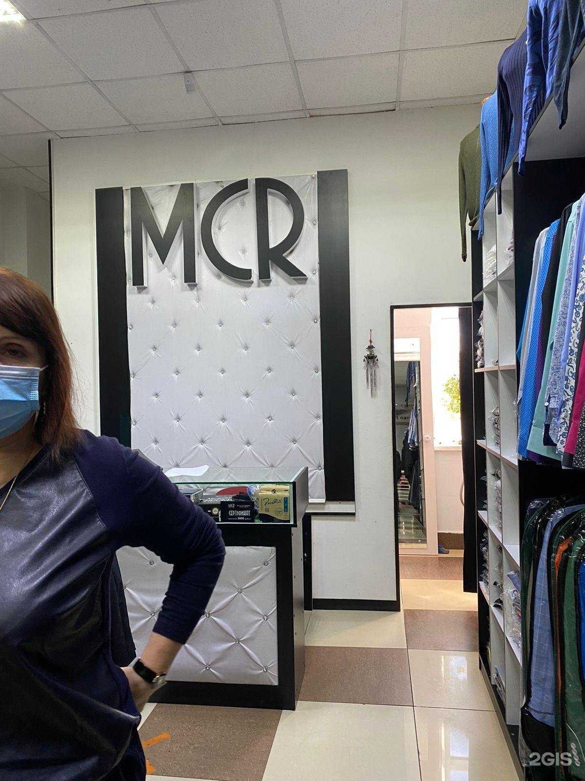 Отзывы на компанию Щёголь в Чите c фото