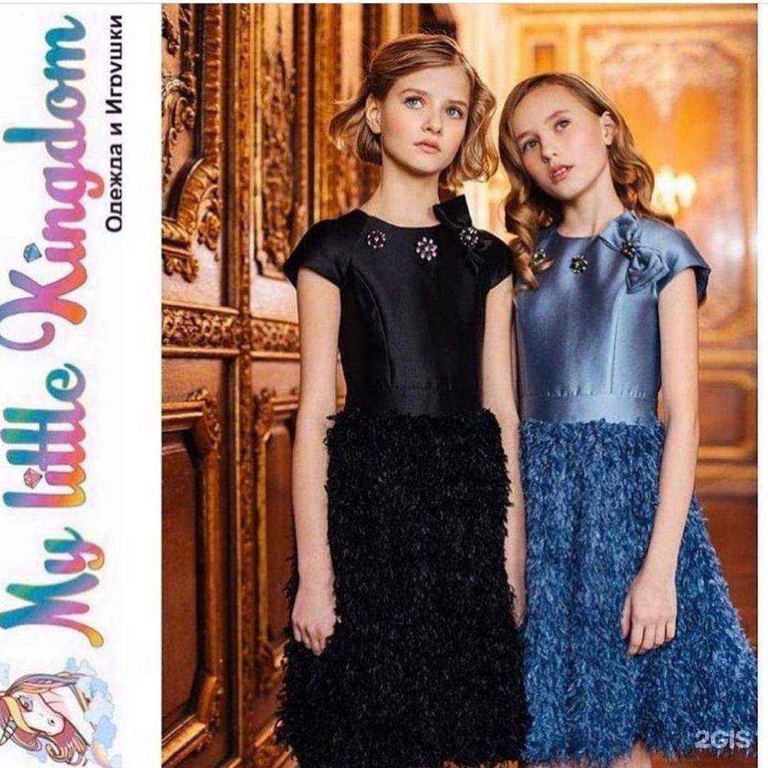 Отзывы на компанию My little Kingdom в Твери c фото