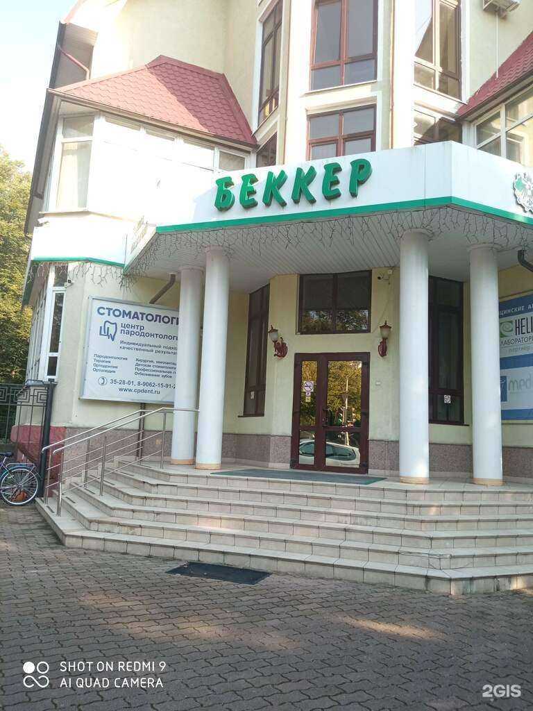 Отзывы на компанию Центр кредитных решений   в Калининграде c фото