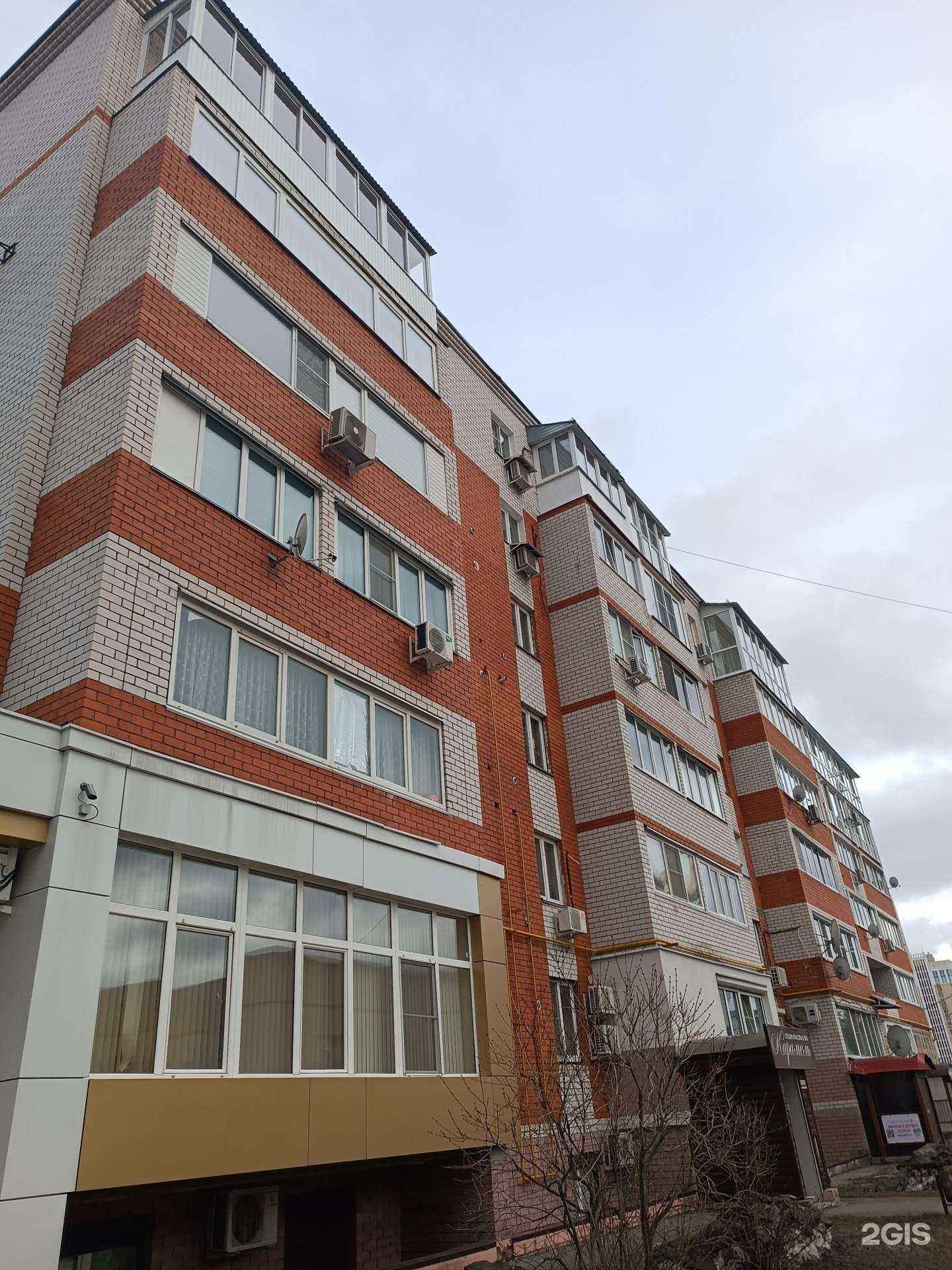 Отзывы на компанию Нетдолгофф в Дзержинске c фото - фотография 2 из 2