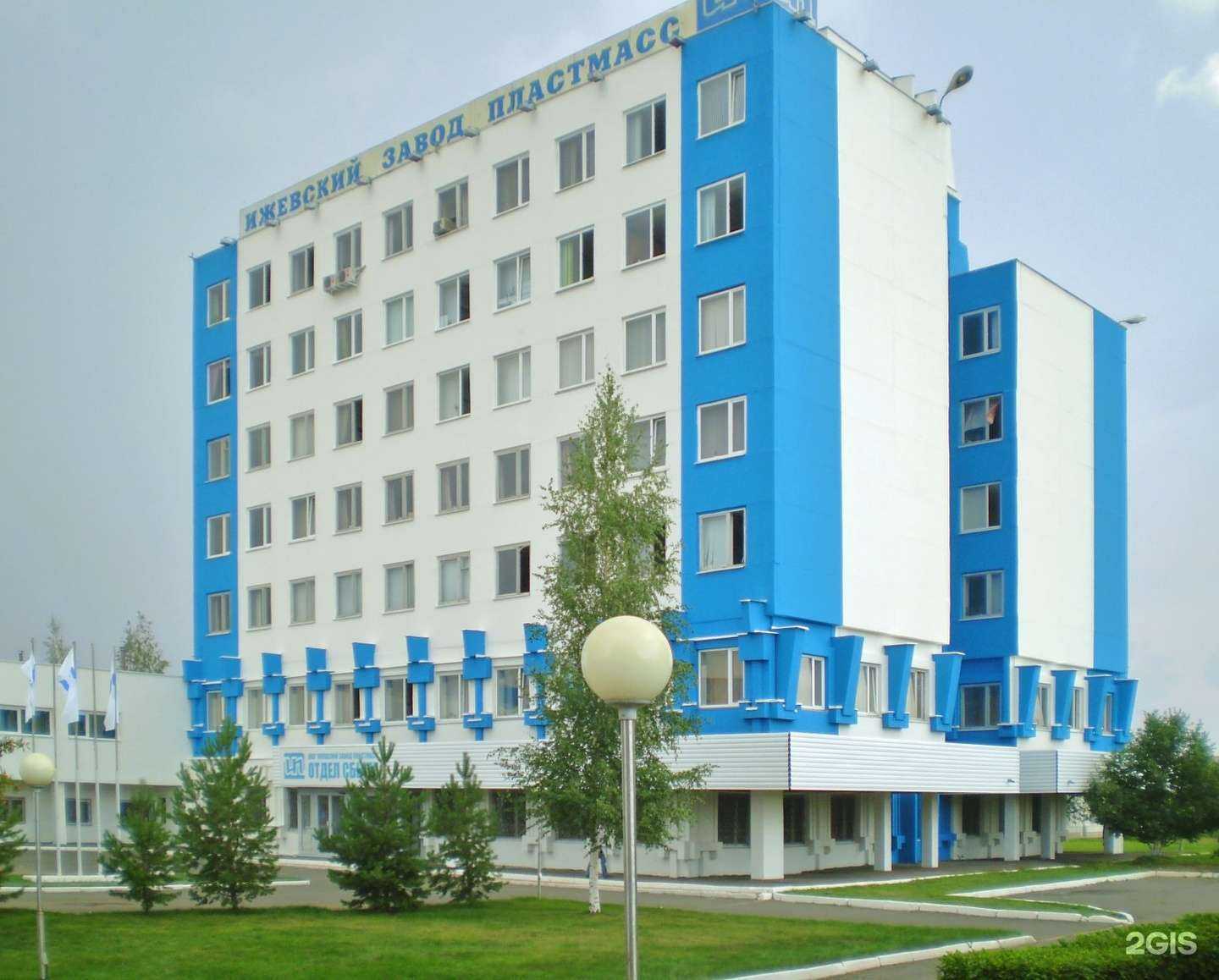 Отзывы на компанию Изолон-Дисконт в Ижевске c фото - фотография 2 из 2