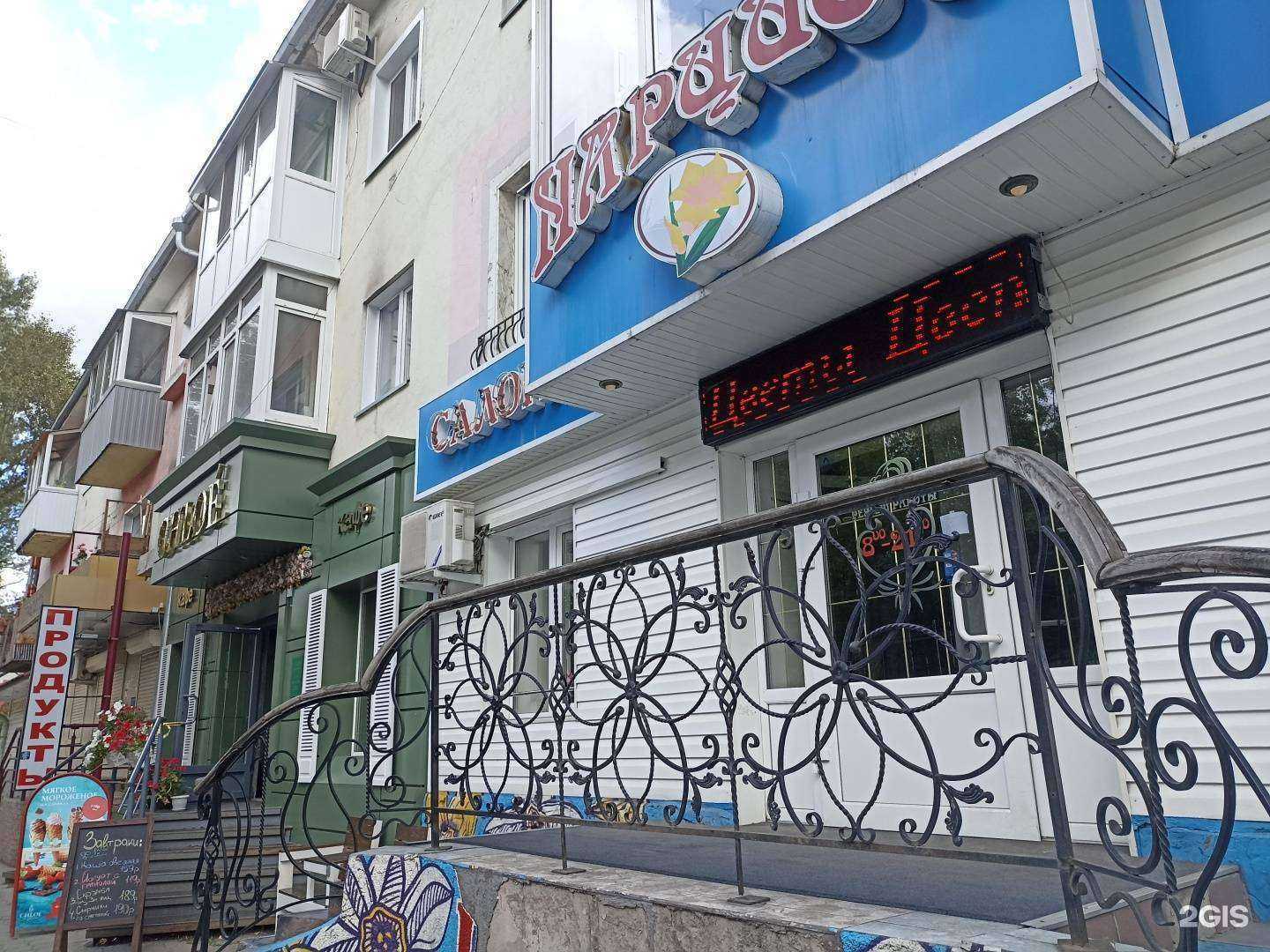 Отзывы на компанию Магазин детской обуви в Абакане c фото - фотография 2 из 2