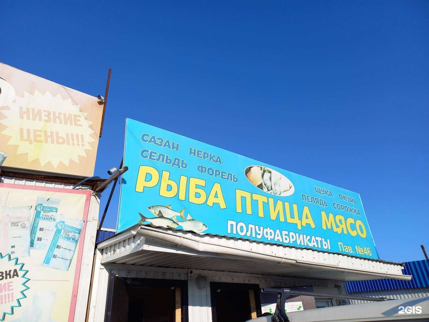 Отзывы на компанию Киоск морепродуктов в Улан-Удэ c фото