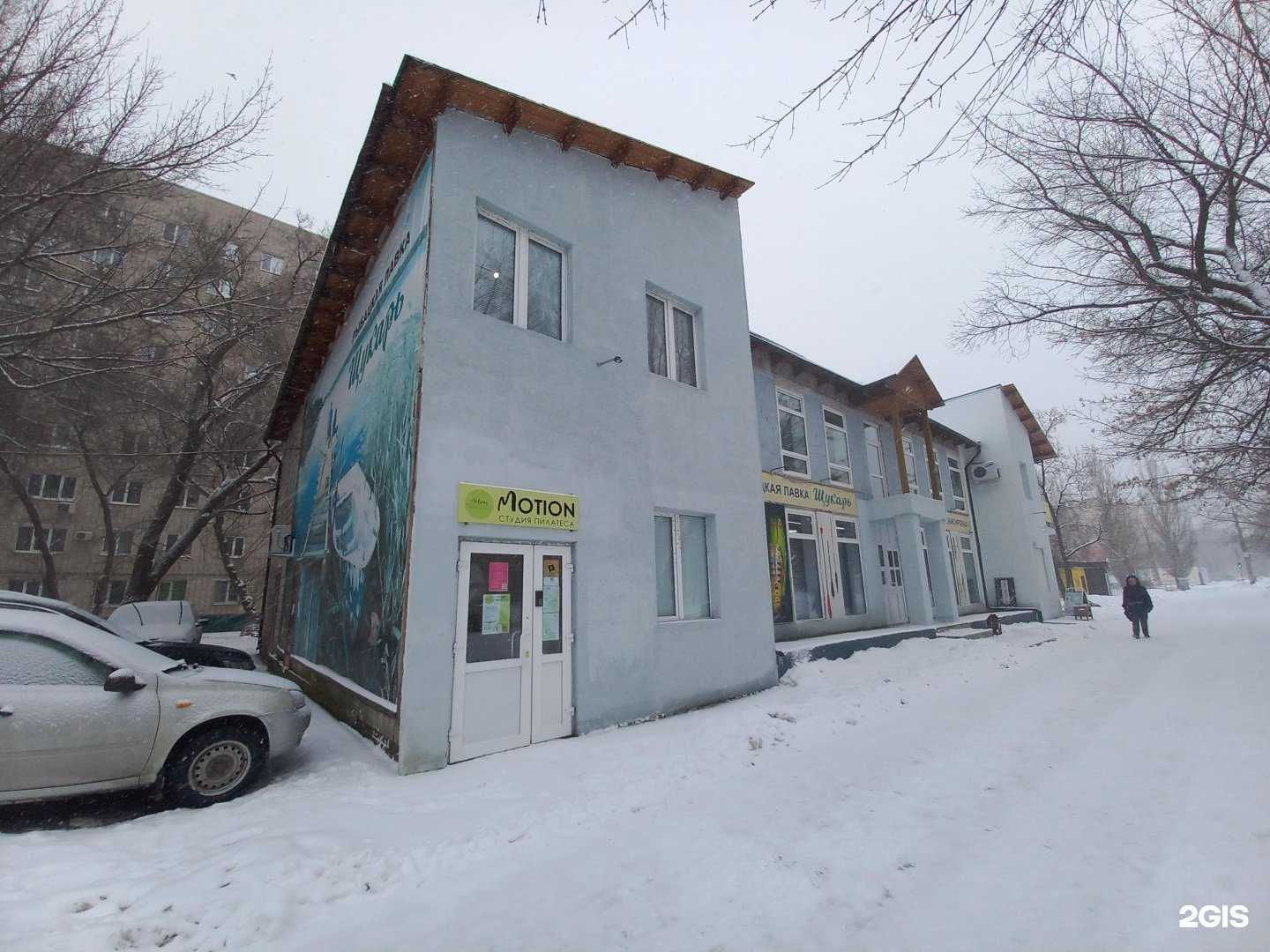 Отзывы на компанию Bell в Тольятти c фото - фотография 2 из 2