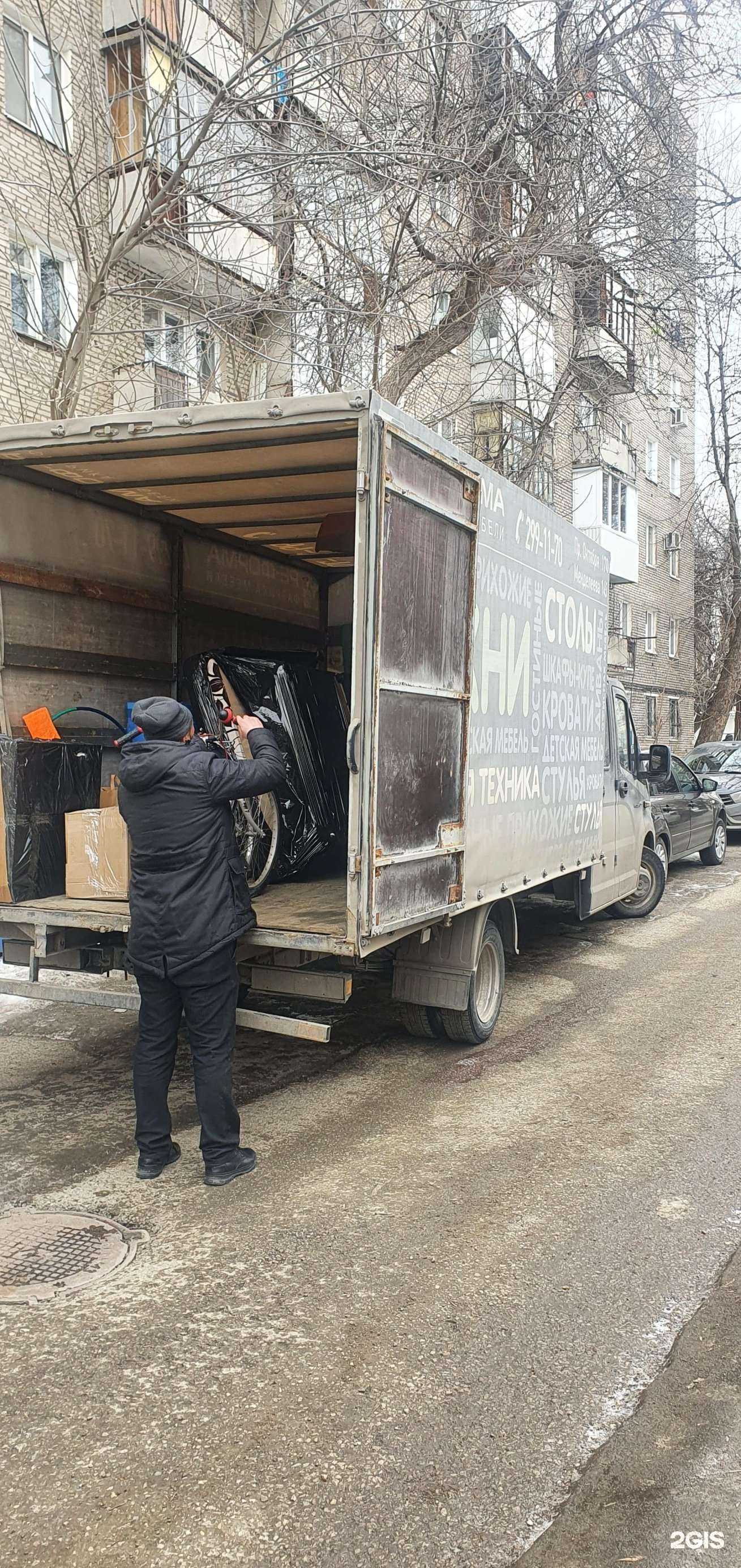 Отзывы на компанию Ространс в г. Уфа c фото