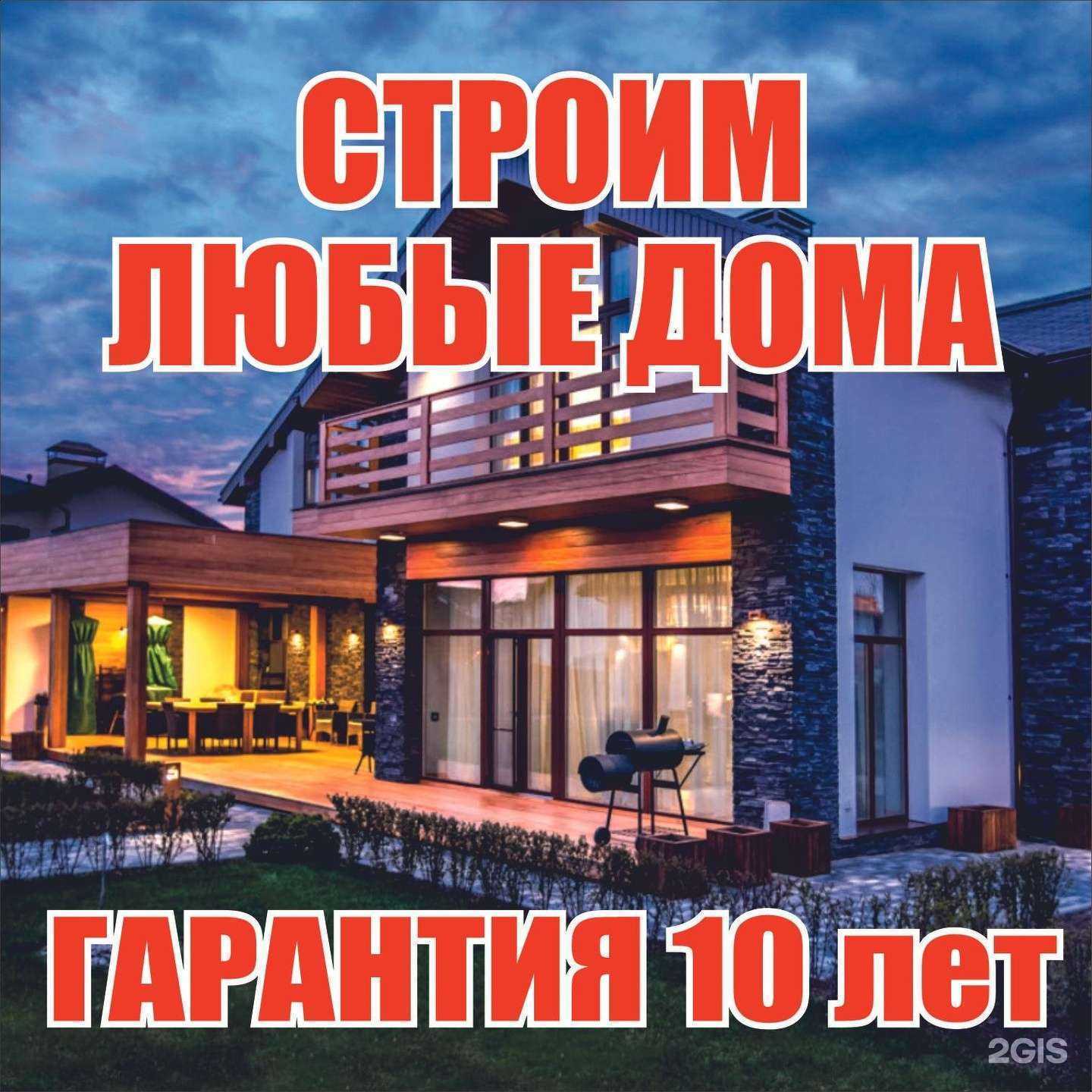 Отзывы на компанию Континент Плюс в г. Великий Новгород c фото