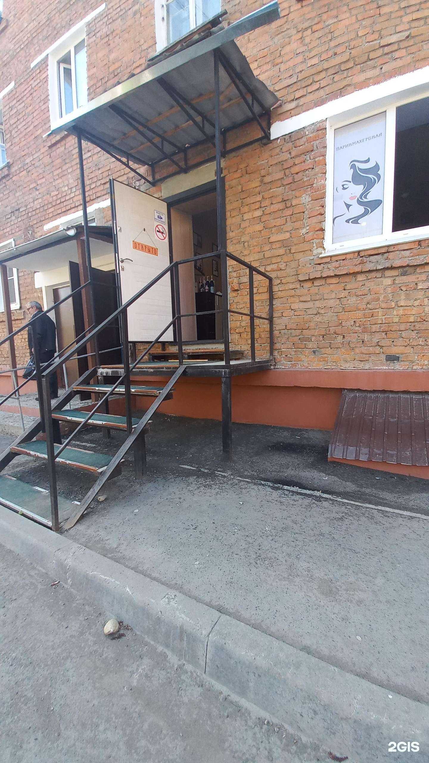 Отзывы на компанию Августа в г. Байкальск c фото