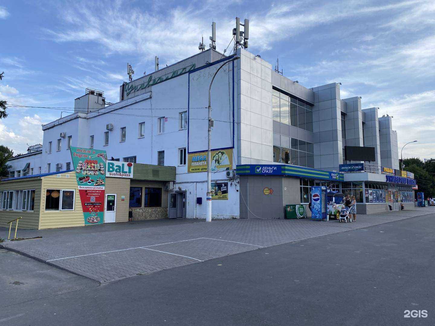 Отзывы на компанию Red store в Вольске c фото