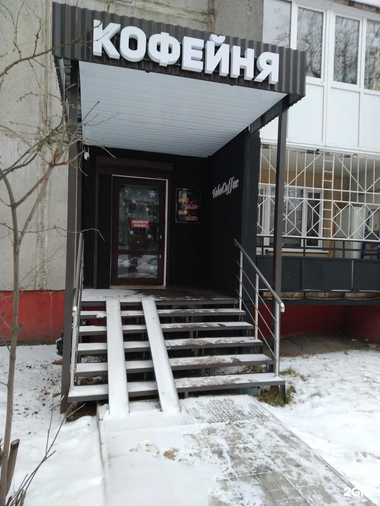 Отзывы на компанию Табакерка в г. Балашиха c фото