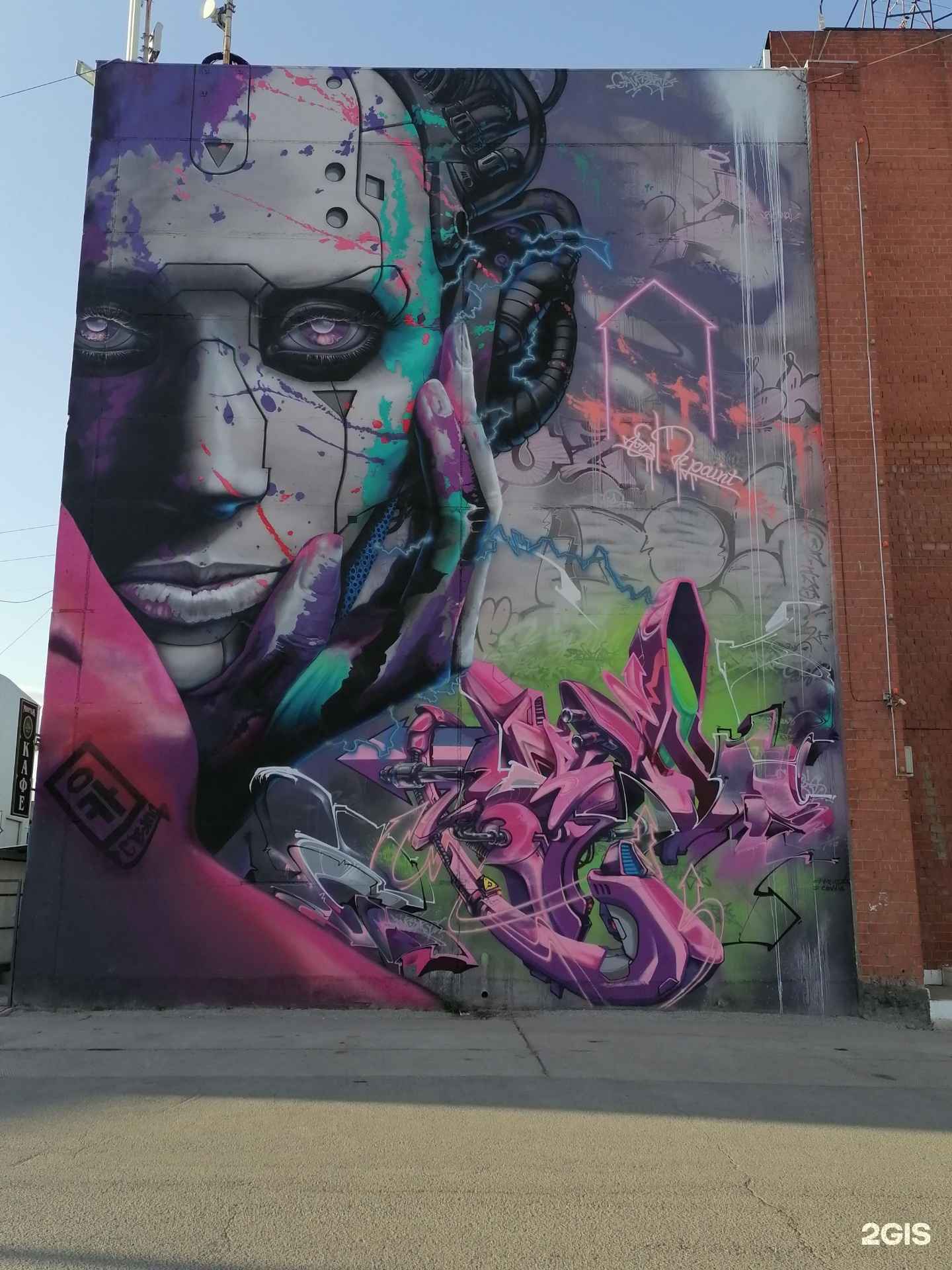 Отзывы на компанию Уральский центр профессиональной подготовки тетапрактиков в Челябинске c фото