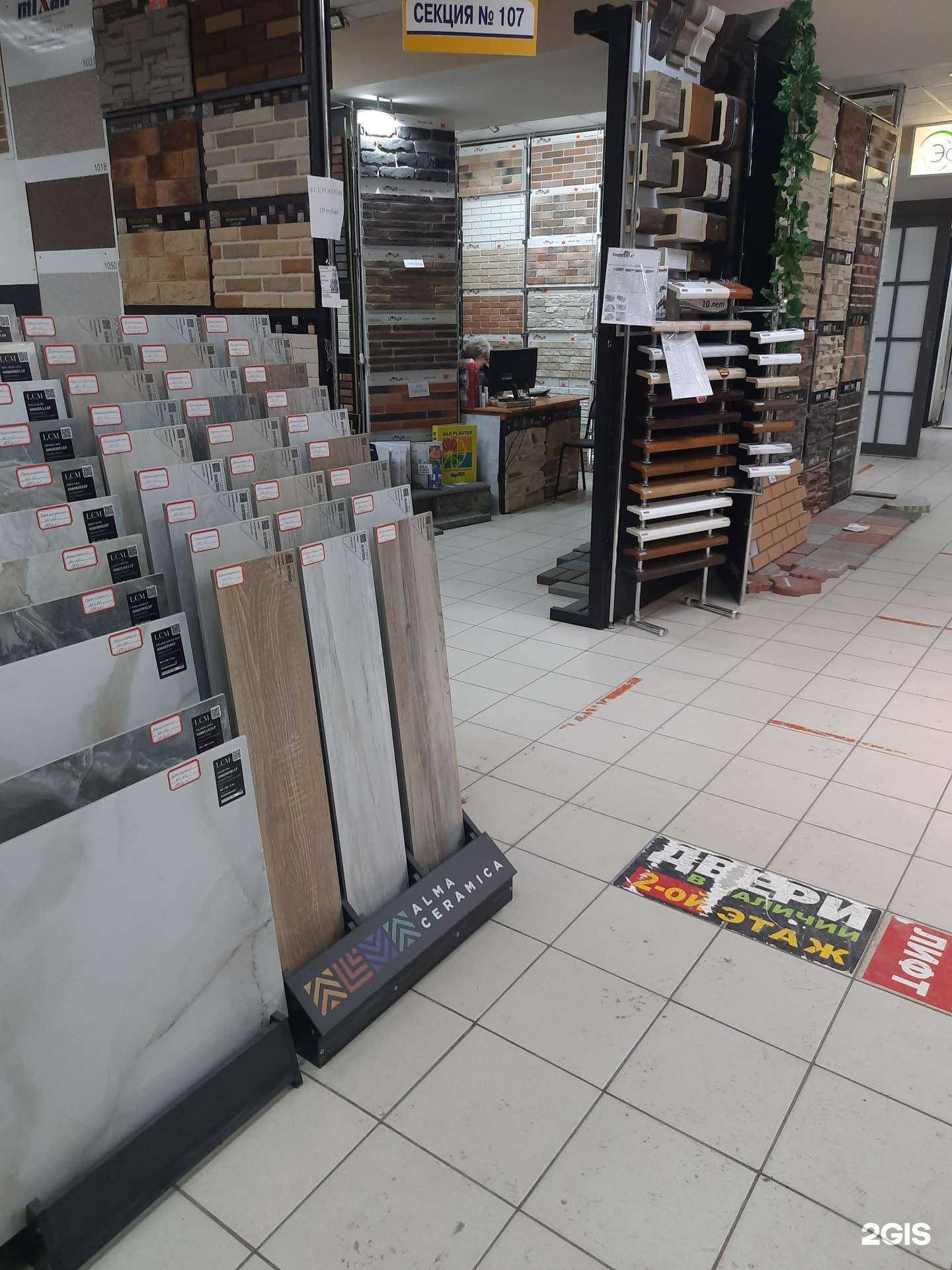 Отзывы на компанию Усадьба в Самаре c фото