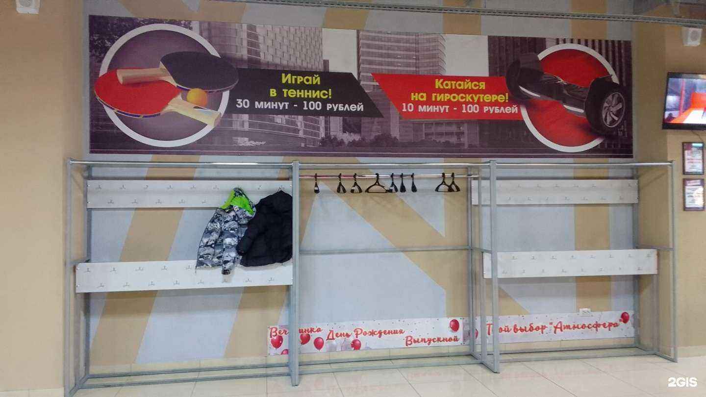 Отзывы на компанию Атмосфера в Брянске c фото