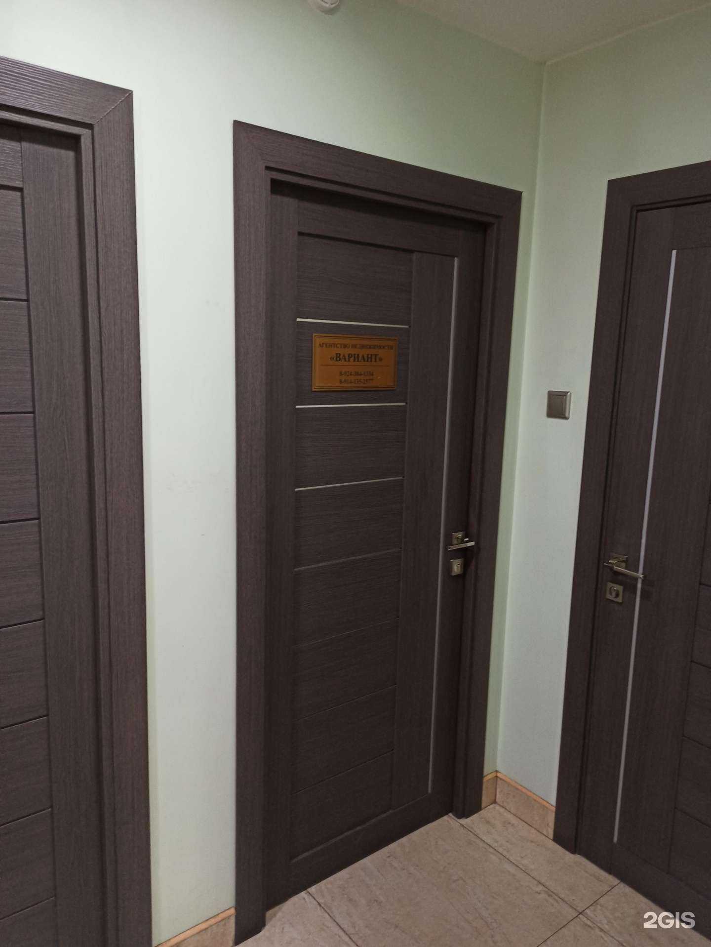 Отзывы на компанию Вариант в Чите c фото