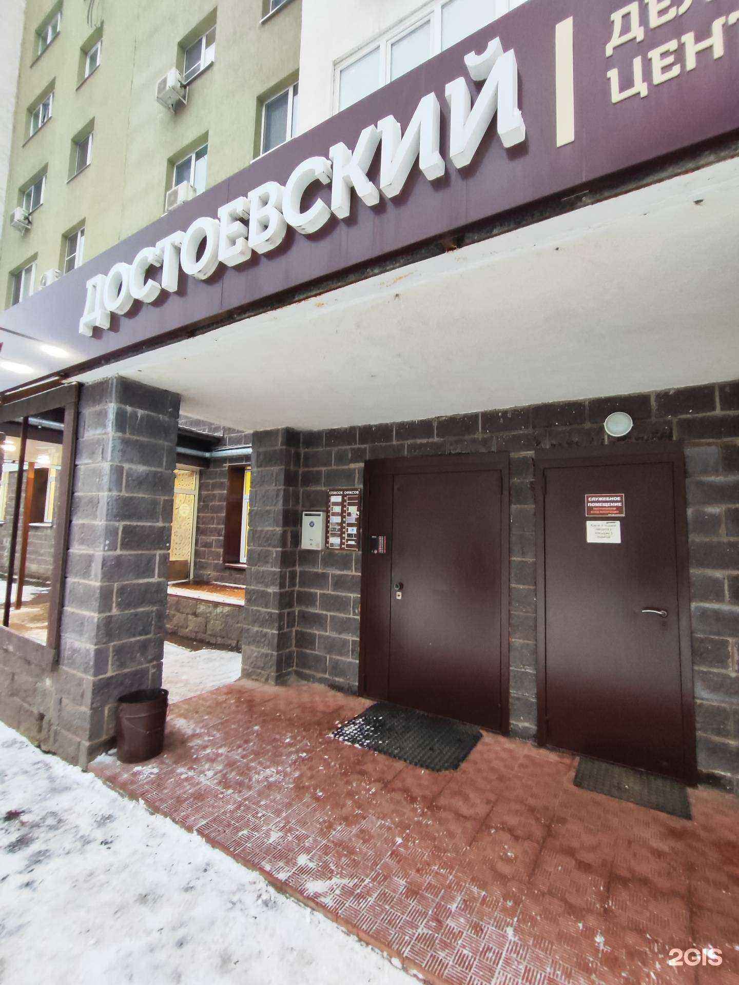 Отзывы на компанию Проект+ в Уфе c фото