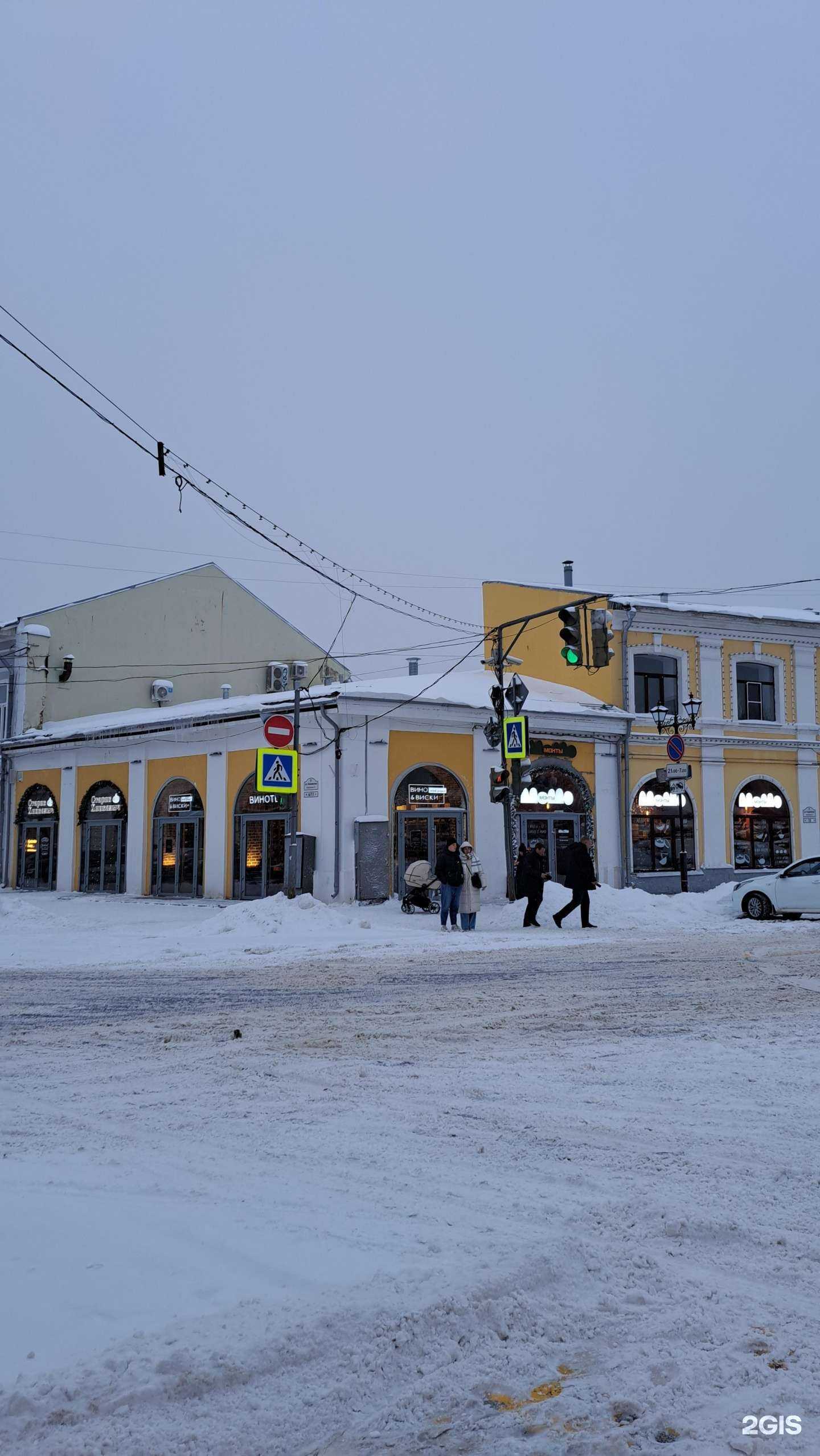 Отзывы на компанию Старик Хинкалыч в Ярославле c фото - фотография 2 из 2