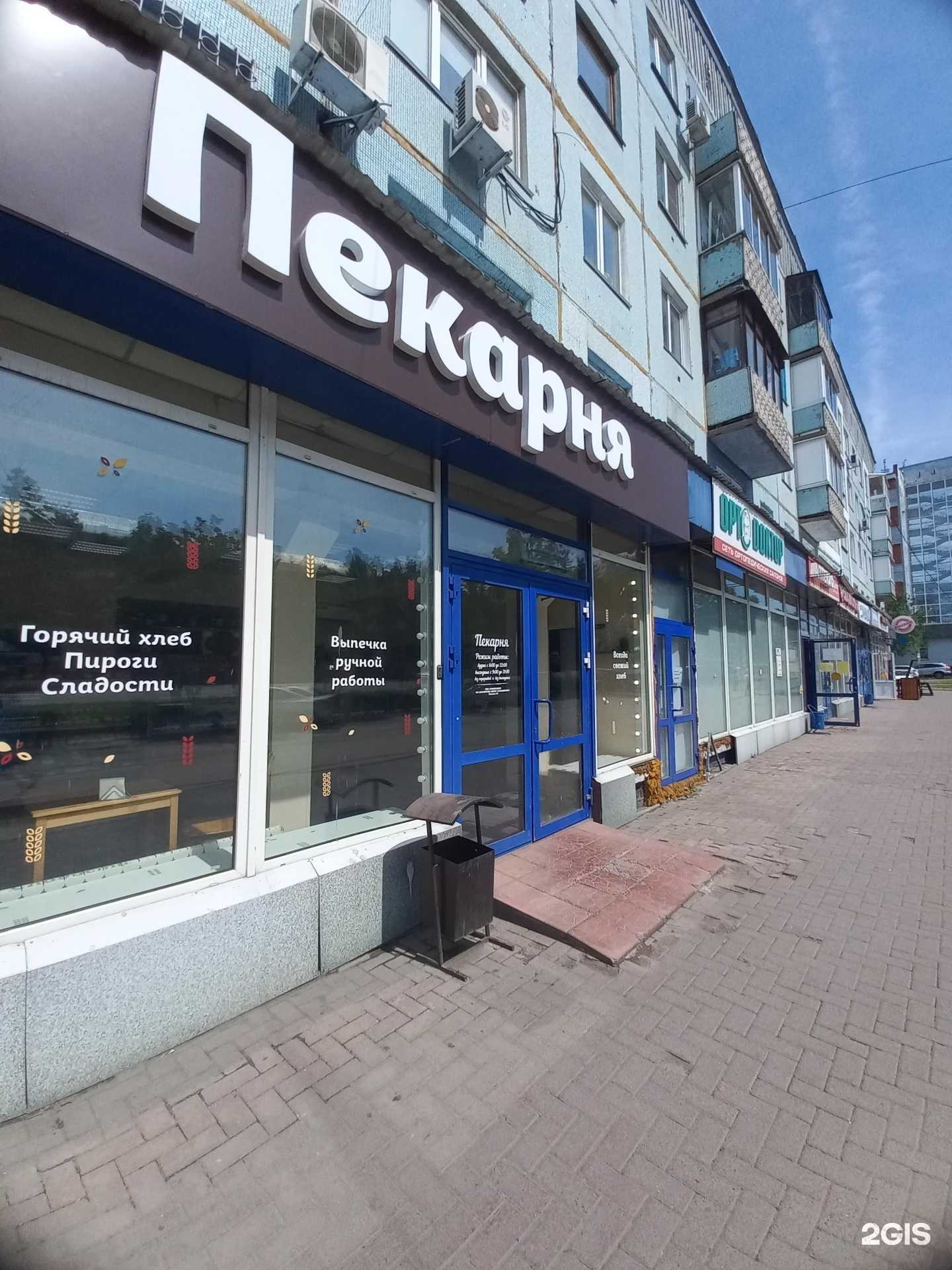 Отзывы на компанию Семейная пекарня в г. Кемерово c фото