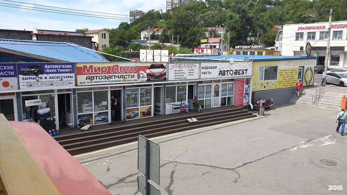 Отзывы на компанию Мир авто в Владивостоке c фото - фотография 2 из 2