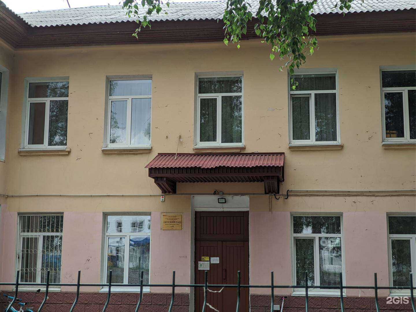 Отзывы на компанию Детский сад общеразвивающего вида №93 в Томске c фото