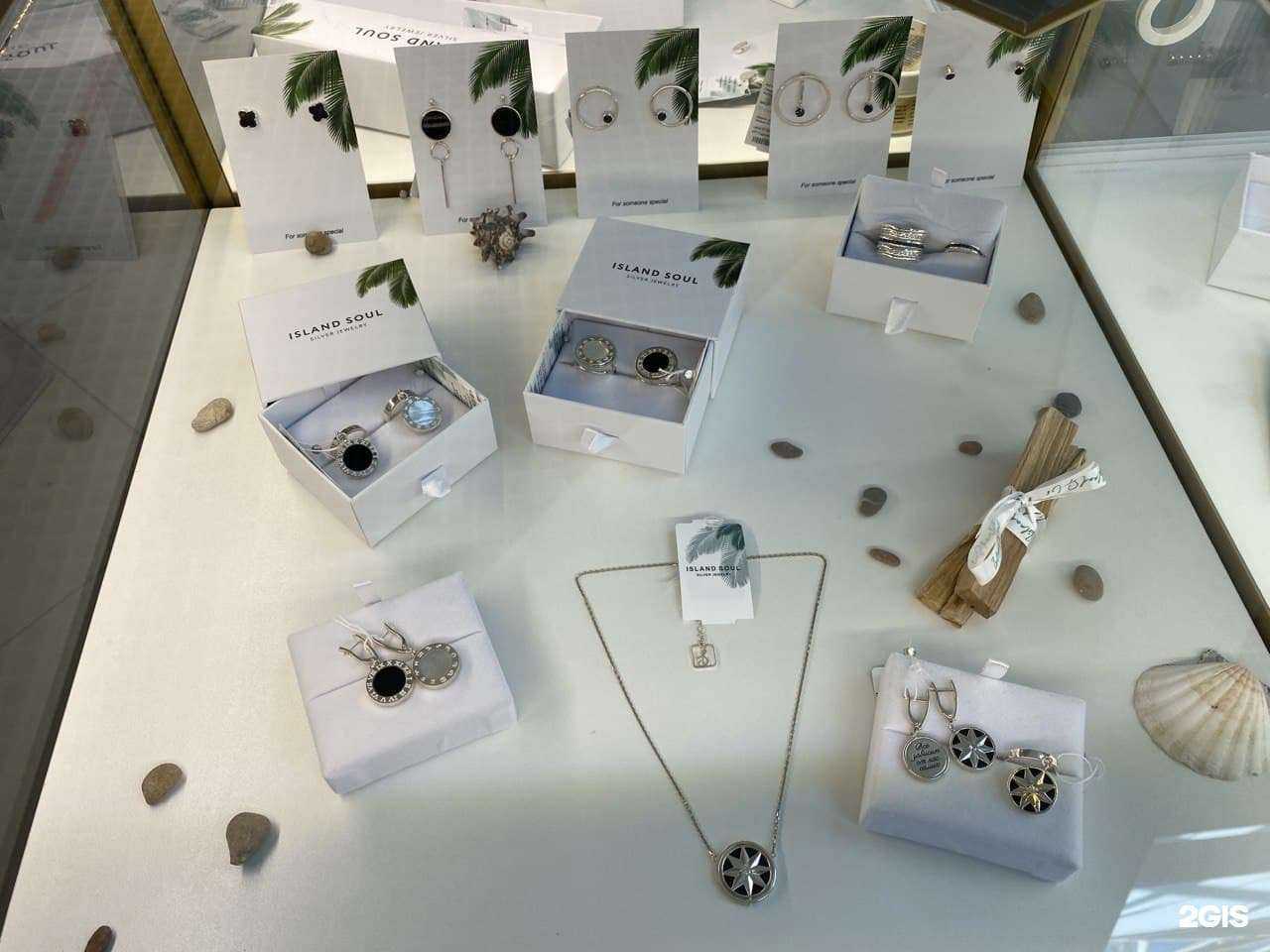 Отзывы на компанию Island Soul в г. Чебоксары c фото