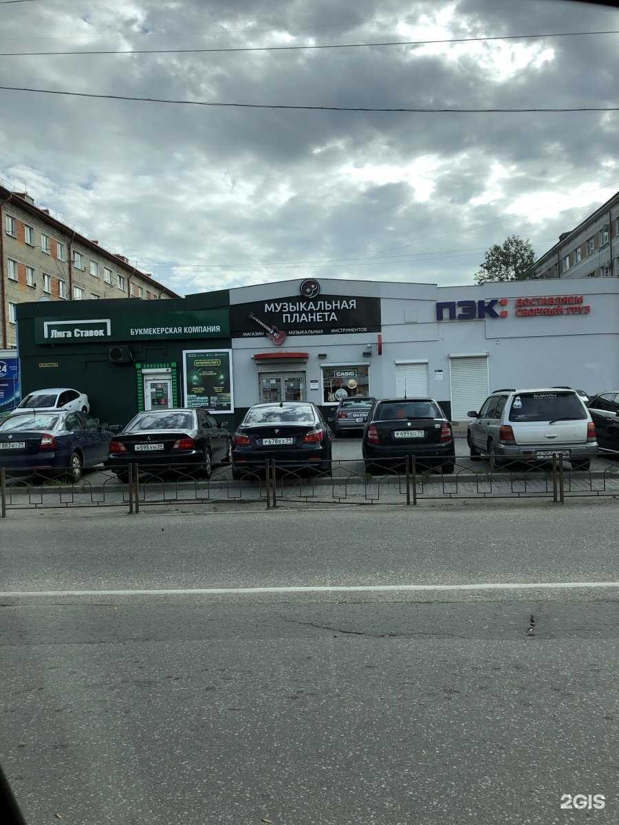 Отзывы на компанию Лига Ставок в Калининграде c фото - фотография 2 из 2