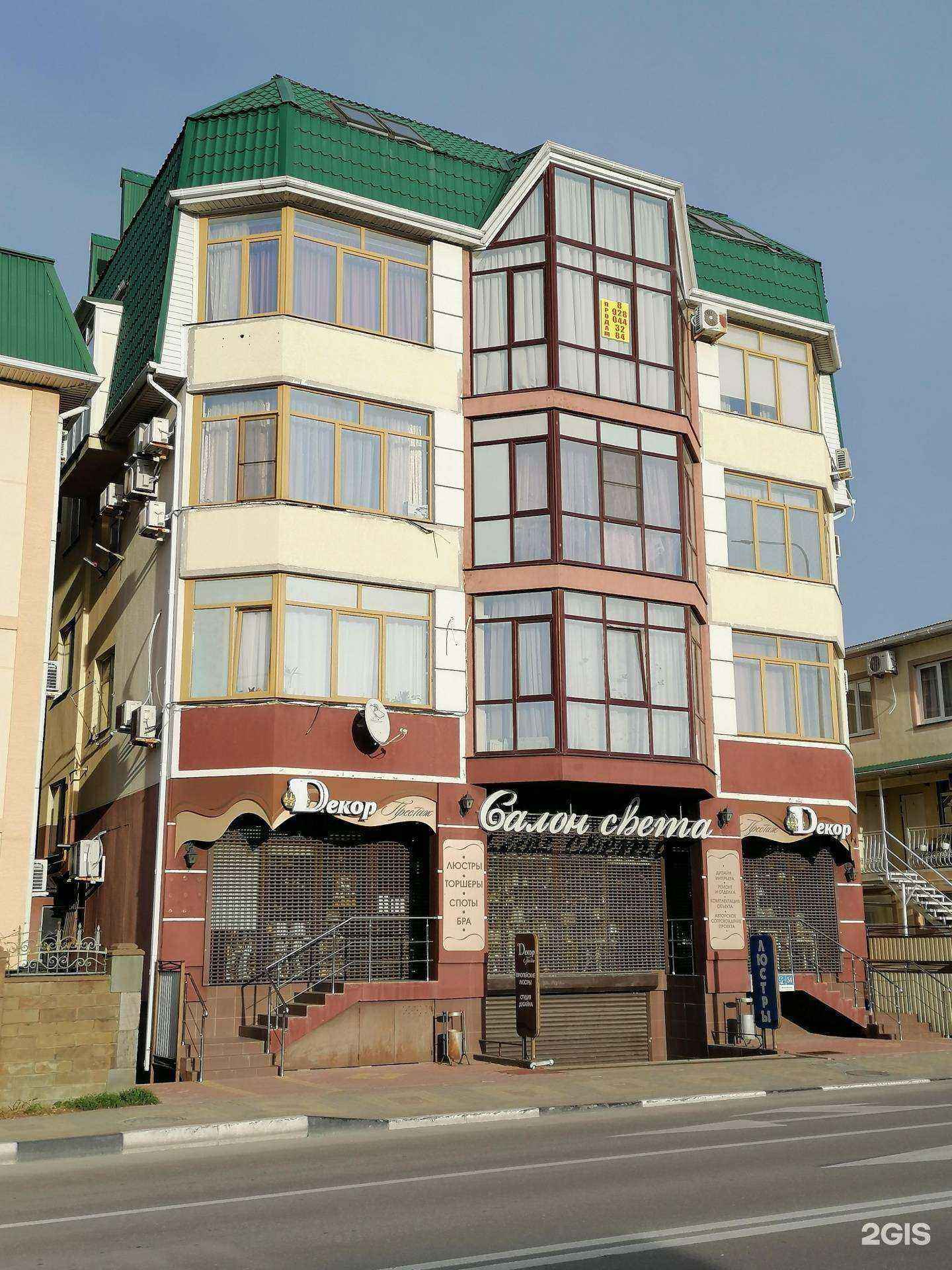 Отзывы на компанию Mebel lux в Геленджике c фото