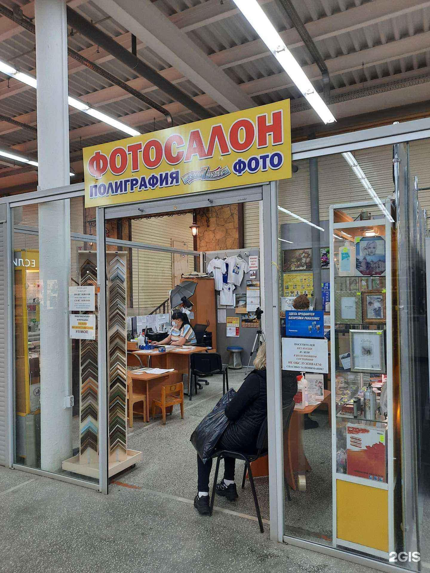 Отзывы на компанию Фото&Полиграфия в г. Пермь c фото