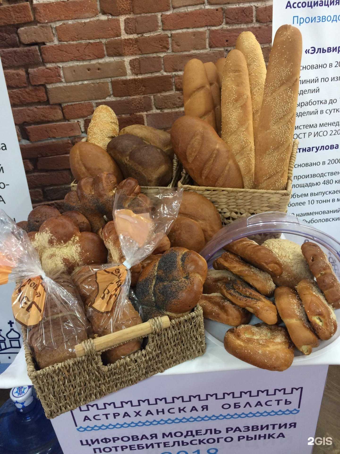 Отзывы на компанию Рыболовский хлеб в г. Астрахань c фото