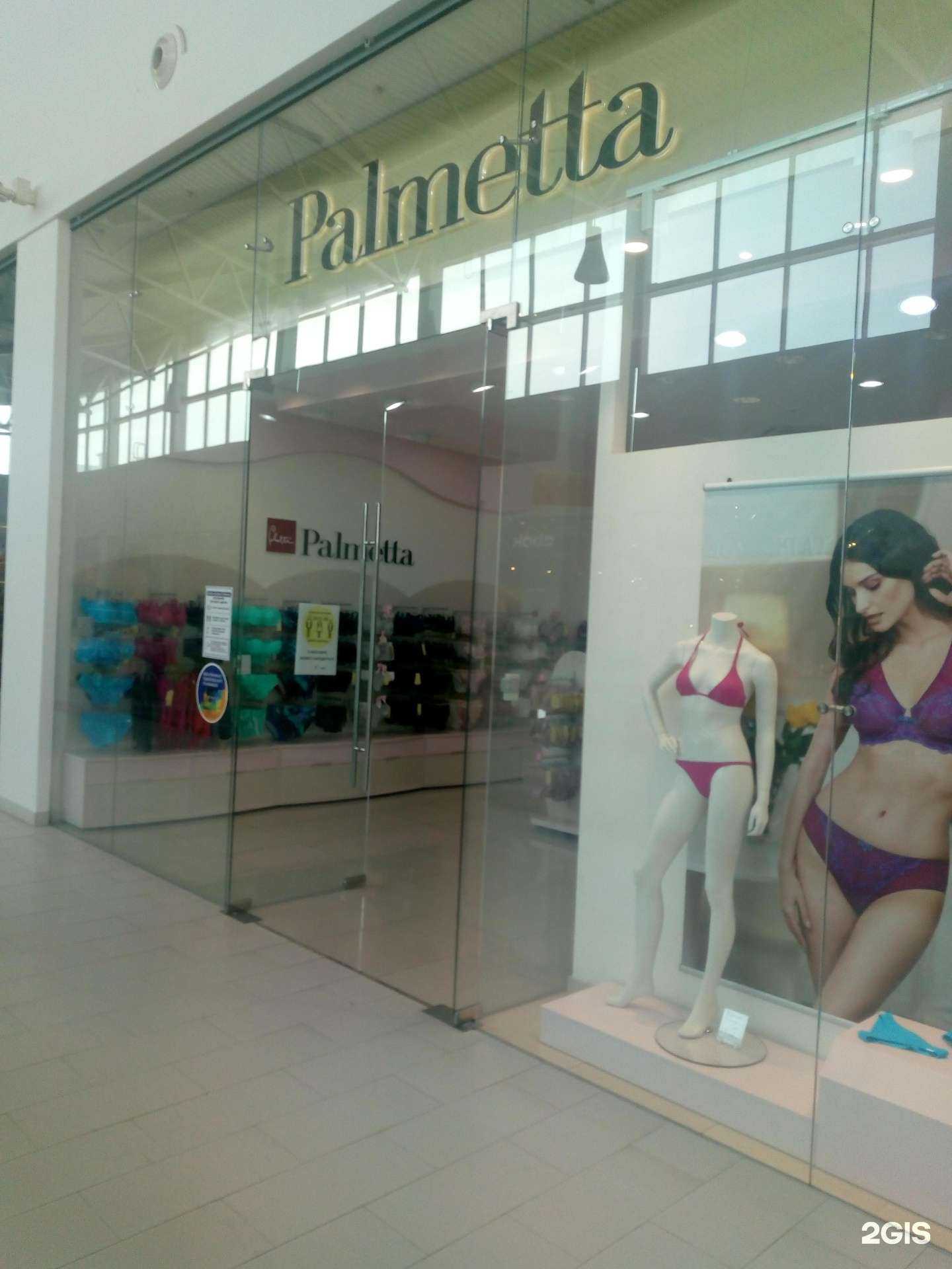 Отзывы на компанию Palmetta в Ульяновске c фото