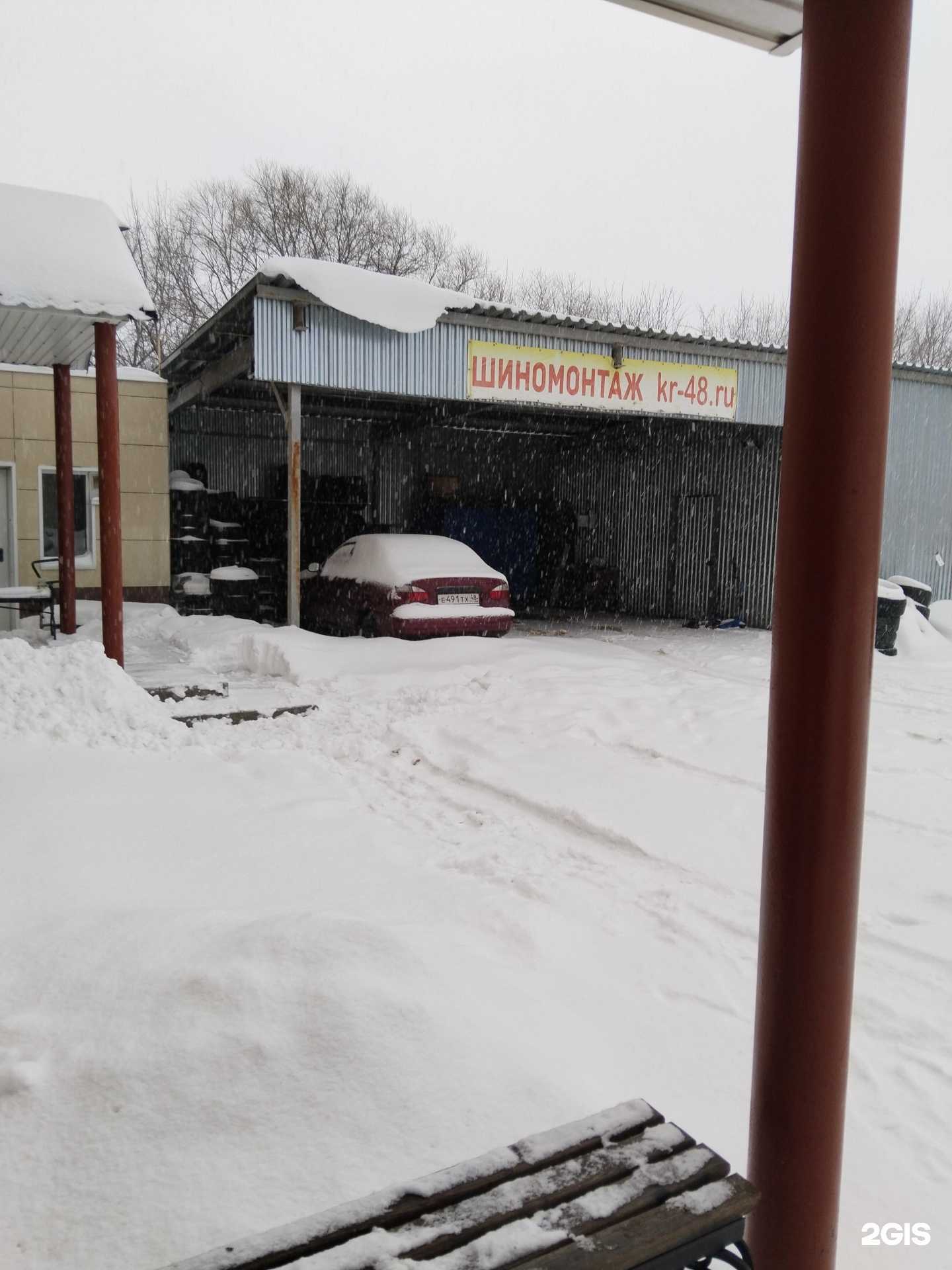 Отзывы на компанию Колесный рай в Липецке c фото