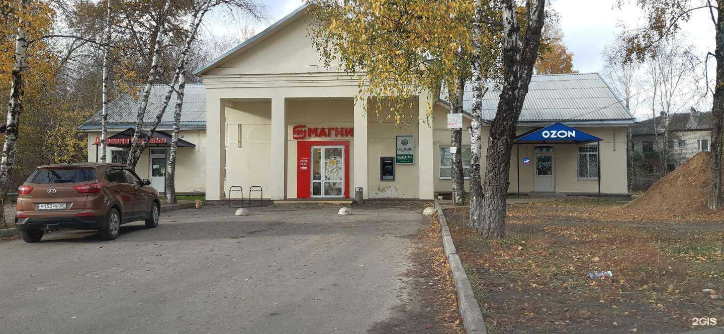 Отзывы на компанию Деревня Соловьи в Пскове c фото - фотография 2 из 2