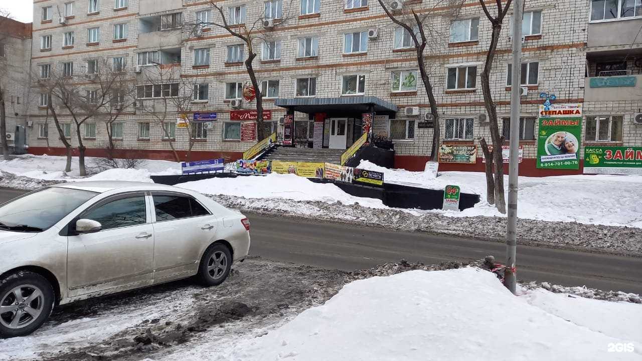 Отзывы на компанию Школярок в г. Спасск-Дальний c фото