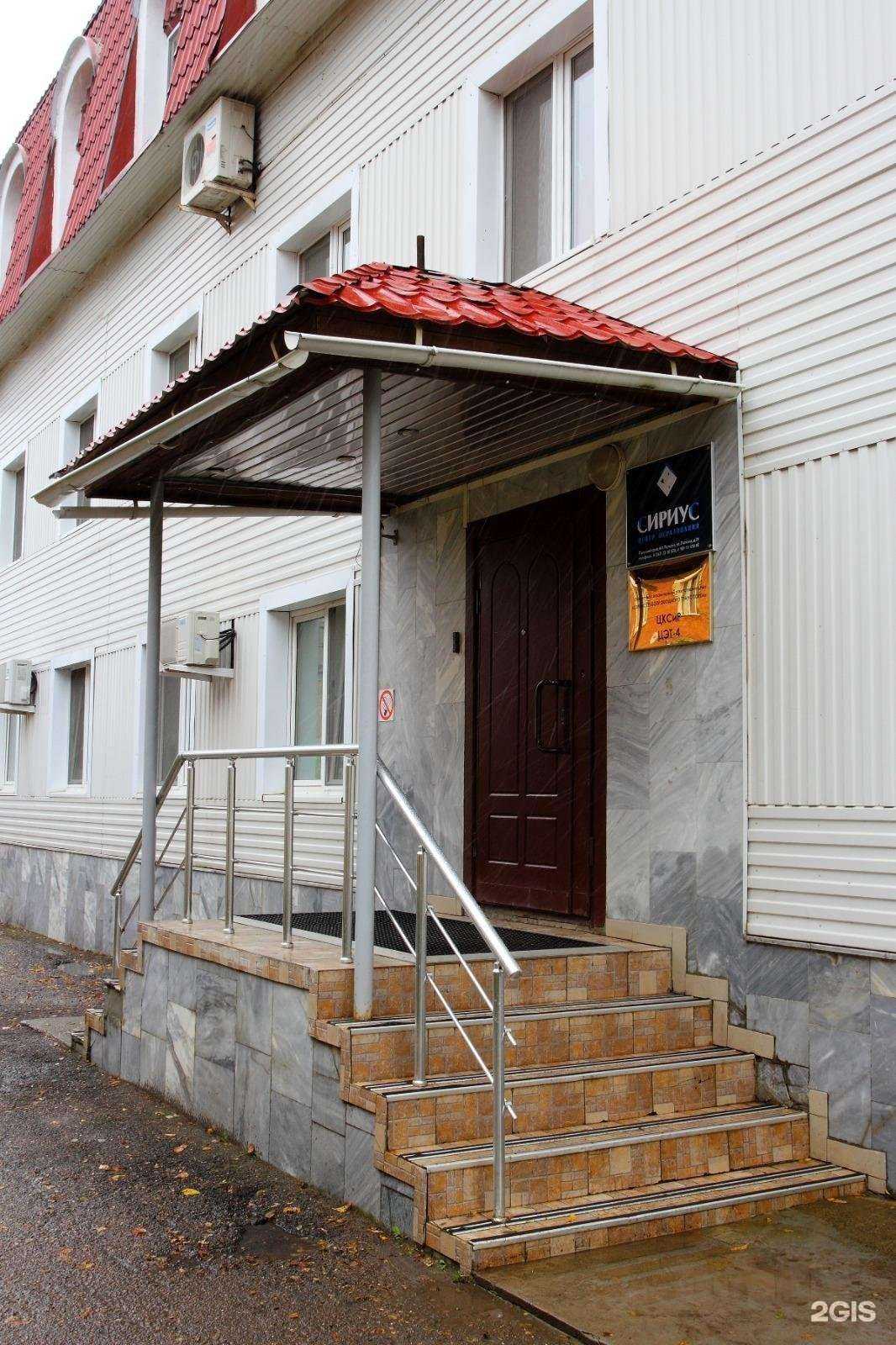 Отзывы на компанию Сириус в Перми c фото