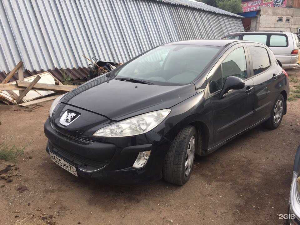 Отзывы на компанию Автопомощник в г. Улан-Удэ c фото