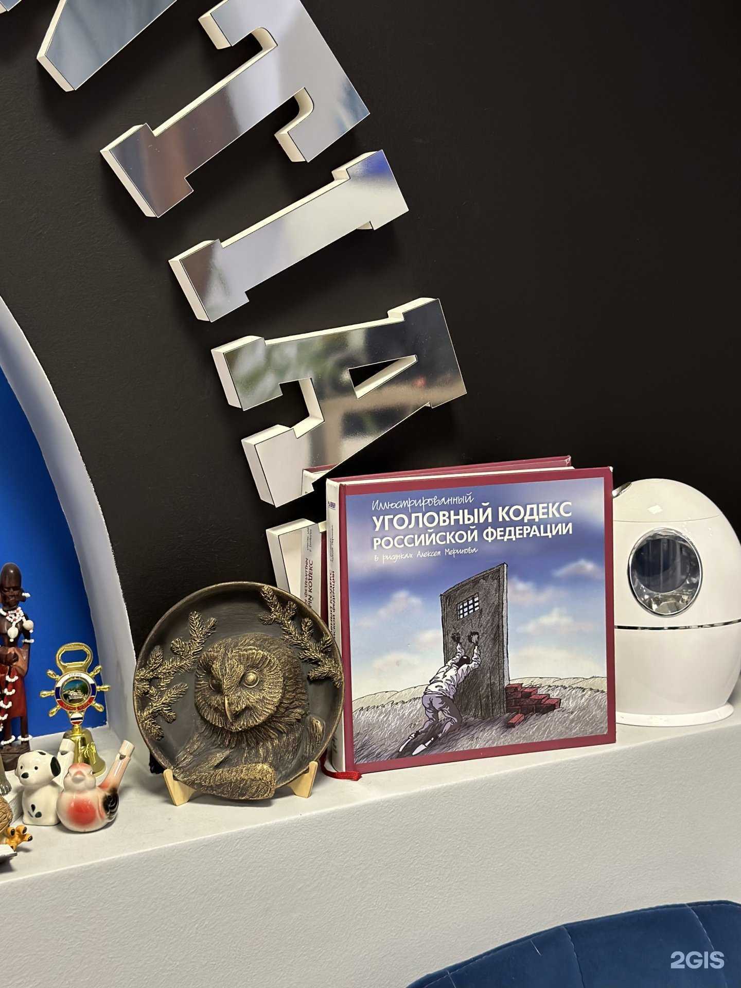 Отзывы на компанию Сила мудрости в г. Самара c фото