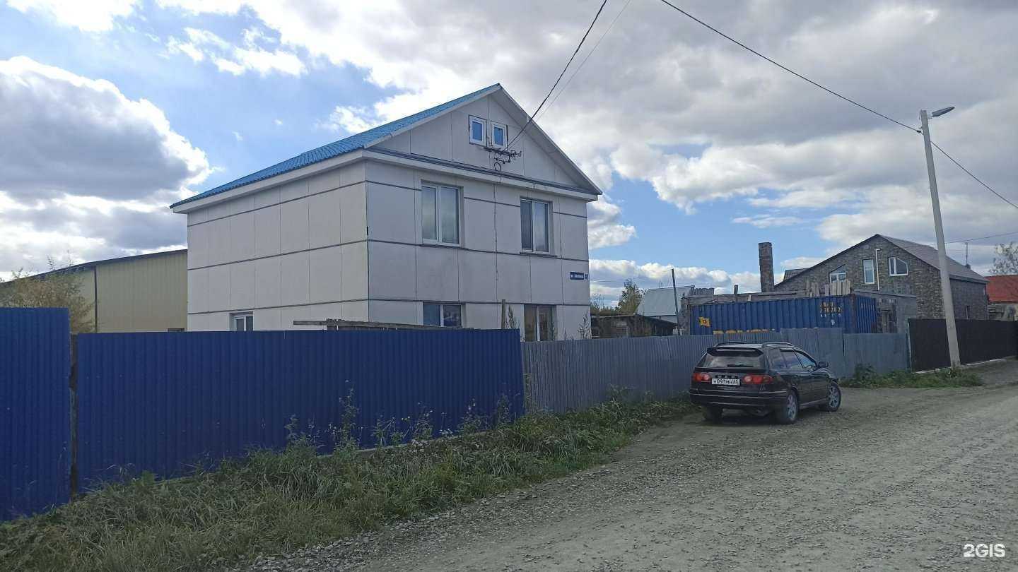 Отзывы на компанию JP-Cars в г. Южно-Сахалинск c фото