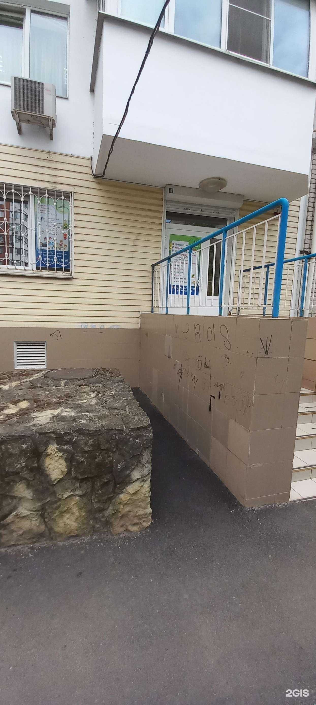 Отзывы на компанию Peter Pan в Краснодаре c фото