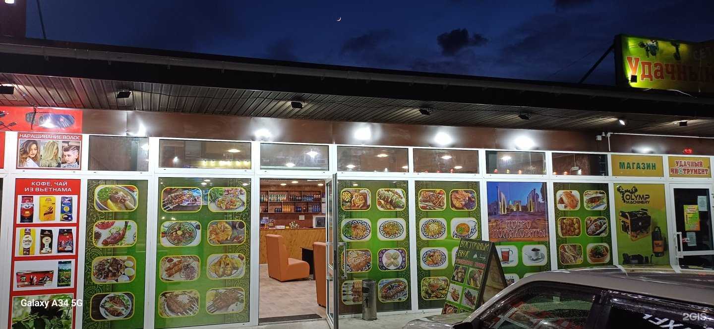 Отзывы на компанию Восточный Вкус в г. Владивосток c фото