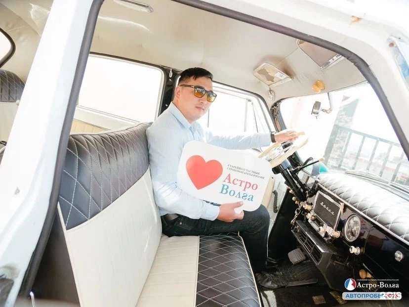 Отзывы на компанию Астро-Волга в Улан-Удэ c фото