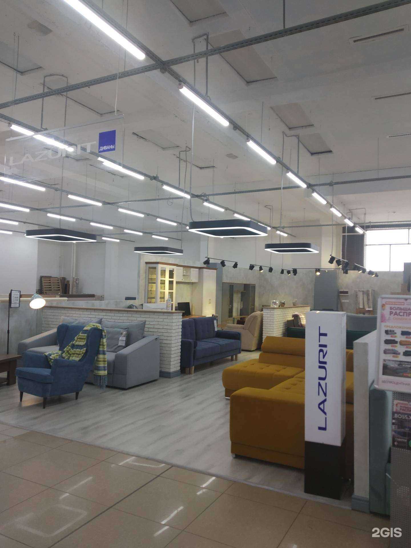 Отзывы на компанию Lazurit в Иванове c фото