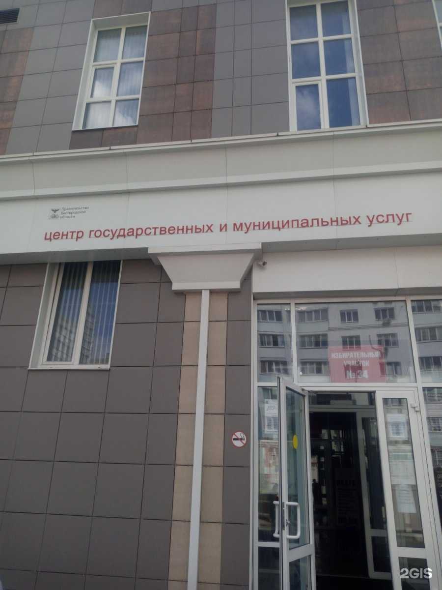 Отзывы на компанию Jump в Белгороде c фото - фотография 2 из 2