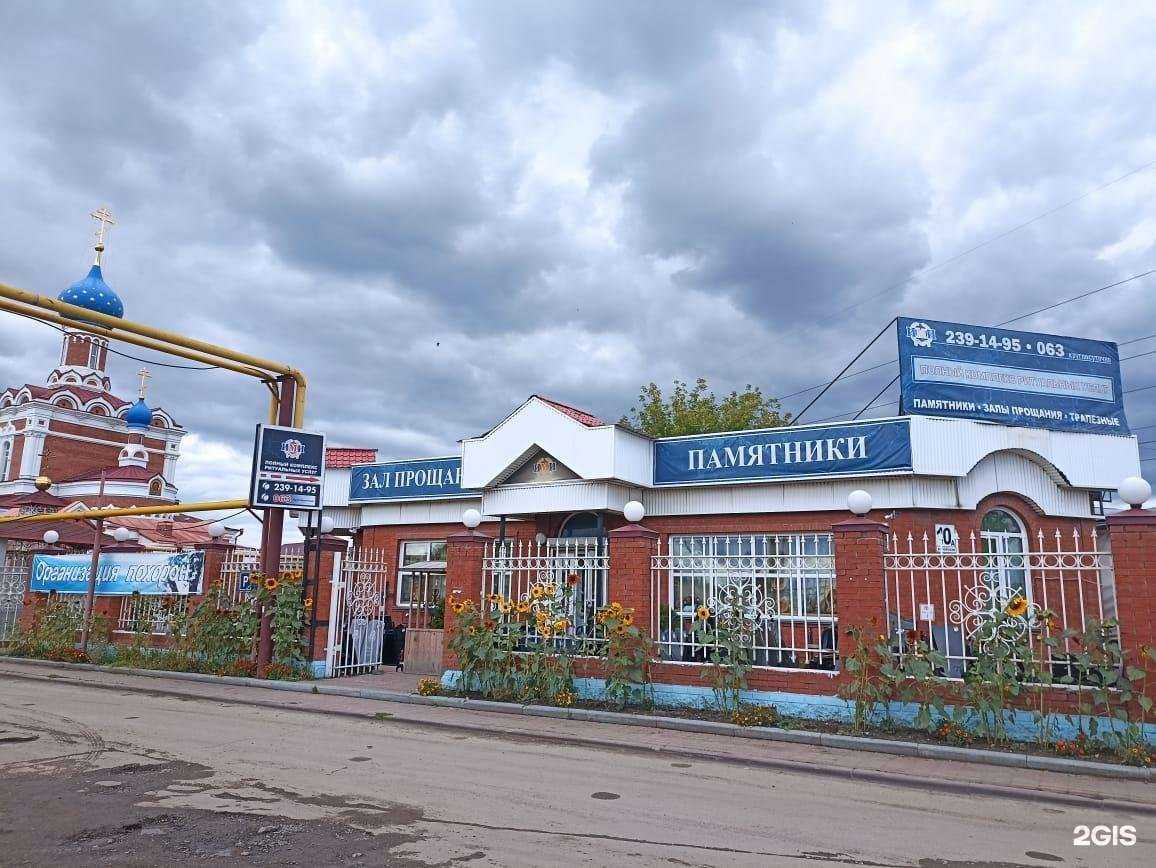 Отзывы на компанию ИМИ в Новосибирске c фото